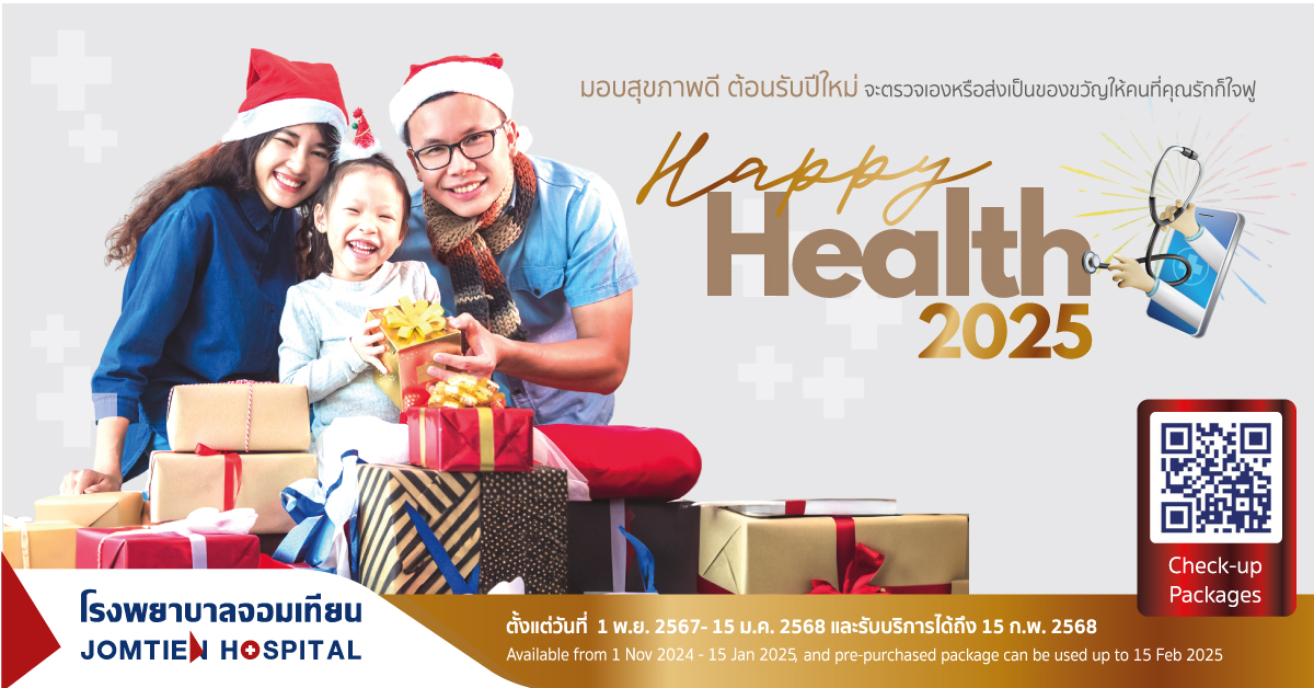 Happy Health 2025 Check-up Packages