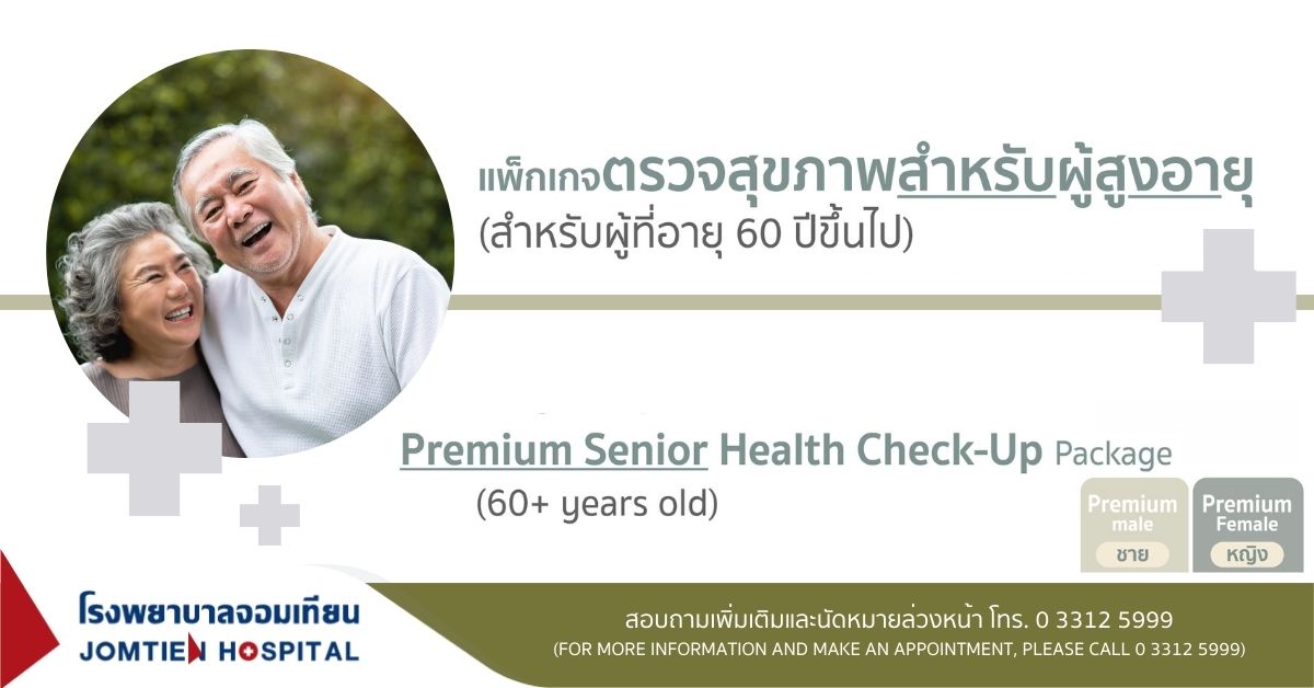 Premium Senior Health Check Up Package