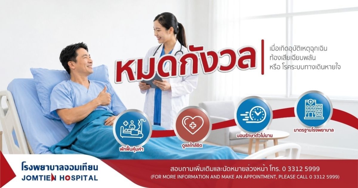 Fix Price Campaign (IPD)