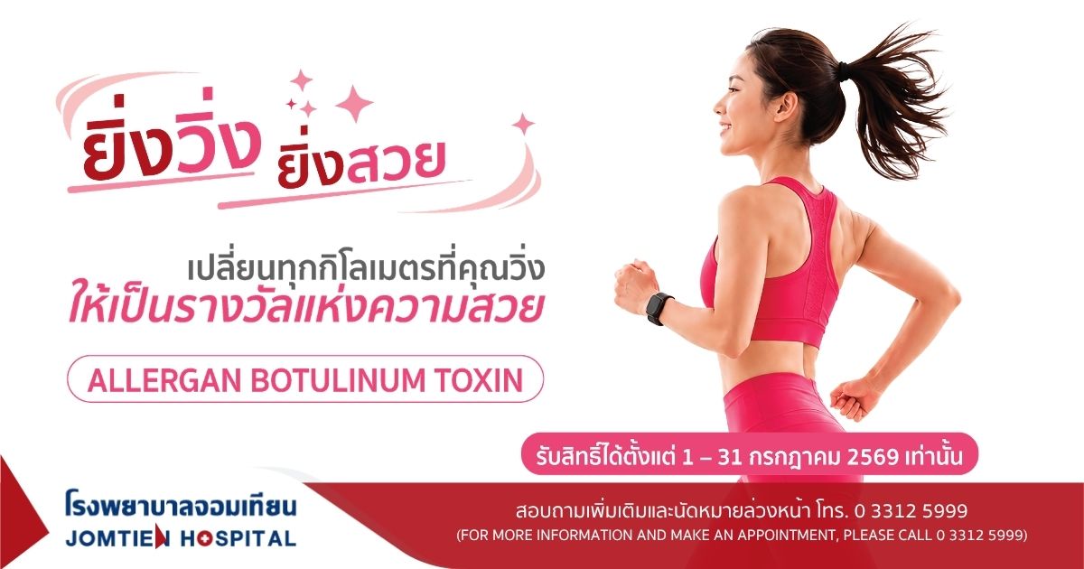 Run for Beauty