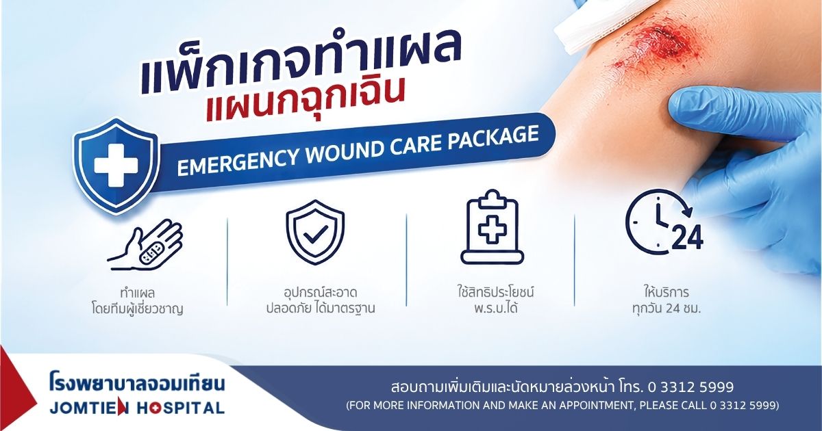 Wound care packages